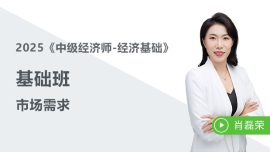 免費(fèi)試聽(tīng)：市場(chǎng)需求