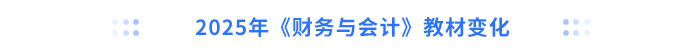 財(cái)務(wù)