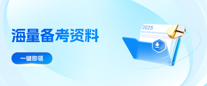 告別數字混亂！中級會計《經濟法》數字性考點，速來收藏！