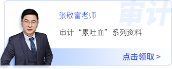 張敬富